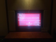 -浙江三立开元名都大酒店