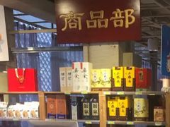 -金鼎轩(亚运村店)