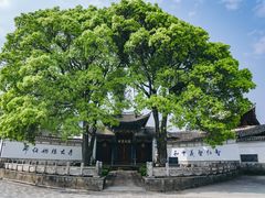 -和顺古镇