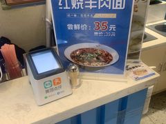 -面西湖杭帮面(控江路店)