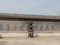 -盛世南宫影视城(北普陀影视城)