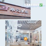 卓记•新疆炒米粉[亲亲]