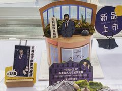 -派悦坊·甜品·蛋糕(日坛店)