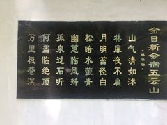 -西湖风景区十里琅珰-五云山