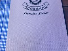 -Paulaner·德国帕拉娜自酿啤酒餐厅(海上世界店)