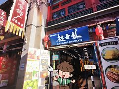 -古文化街旅游区