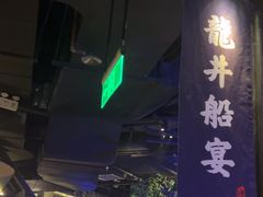 -绿茶餐厅(深圳龙华天虹购物中心店)