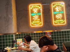 -西关明记肠粉(荔枝湾店)