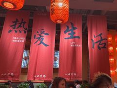 -山四砂锅(太原钟楼街店)