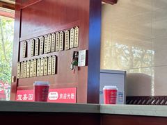 -宜嘉园(东山店)