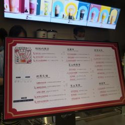 -桃桃屿·潮牌酷银(世纪荟店)