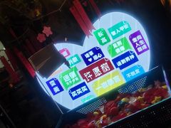 -不曾在把把烧•烧烤(莲坂磐基店)