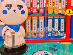 -合景·悠方(成都店)