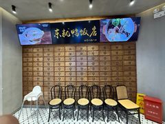 -东就鸭饭店·古早海南菜(友谊南海城店)