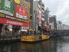 -道顿堀水上观光船(太左衛門橋船着場)