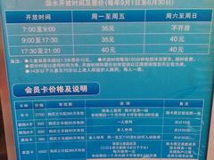 IMAG0183-江湾体育中心游泳馆