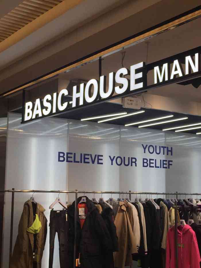 basichouse(长楹天街购物中心店)