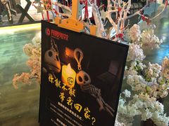 -长藤鬼校(龙翔店)