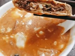 -方中山胡辣汤(成都首店)