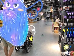 -Olé精品超市(苏州中心店)
