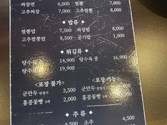 -香港饭店0410(明洞店)