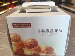 -喜宴又一村·粤菜·茶点·海鲜(壹方天地店)