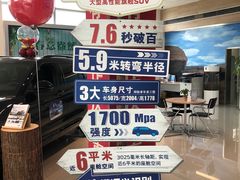 -北京亚奥福瑞福特4S店(北苑家园店)