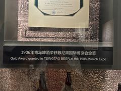 -青岛啤酒博物馆