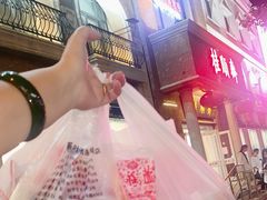-芦庄子桂顺斋(和平路总店)
