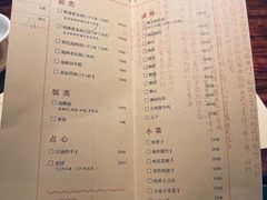 -荣家黄鱼面(前滩太古里店)