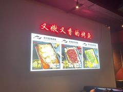 -里岛烤鱼(东港凯虹广场店)