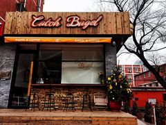 门面-Catch Bagel(芳草地店)