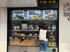 -牛街洪记小吃店(牛街店)