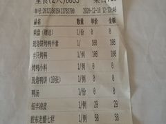 -泰钰丰烤鸭.天津菜(开发区店)