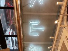 -火山屋台(新街口创始店)