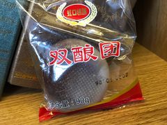 椰丝双酿团-上海虹口糕团(福州路店)