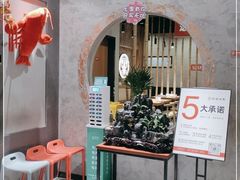 -叶派龙虾•招牌香辣蟹·海鲜(中海国际店)