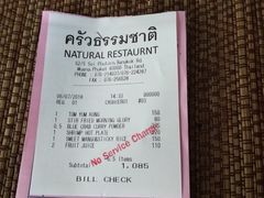 -自然餐厅(Phuket)