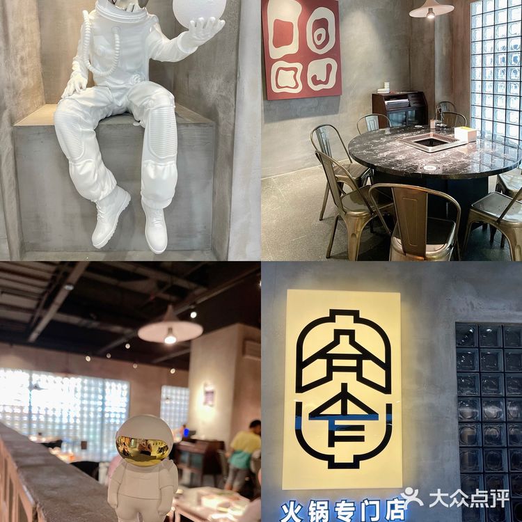 在宇宙中同宇航员吃顿火锅👨🏻‍🚀厦门新店