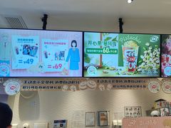 -DQ·蛋糕·冰淇淋(绿宝店)