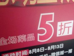 android_upload_pic-李老爹香辣蟹(宣武门店)