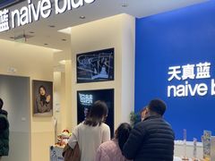 -天真蓝照相馆(五角场百联又一城店)