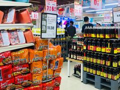 -永辉超市(新世界店)