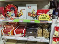 -百年义利(鲁谷东街店)