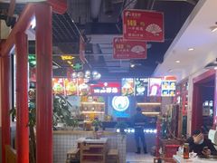 大堂-蛙一刀·麻椒鱼火锅(金仙桥店)
