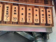 -文武王氏烧饼·无矾油条(西溪路店)