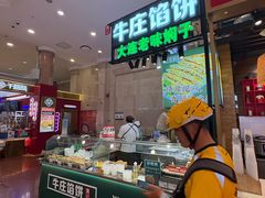 -大连商场