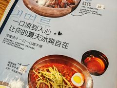 -一韩亭韩式烤肉(高新店)