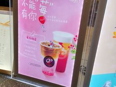 -CoCo都可(虹口龙之梦店)