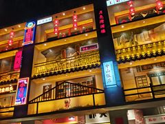 -蚝火爆·烧烤餐厅